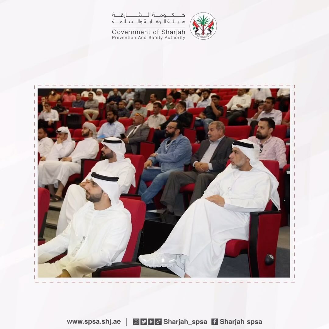 The launch of the Sharjah Facilities Safety Forum in its second edition