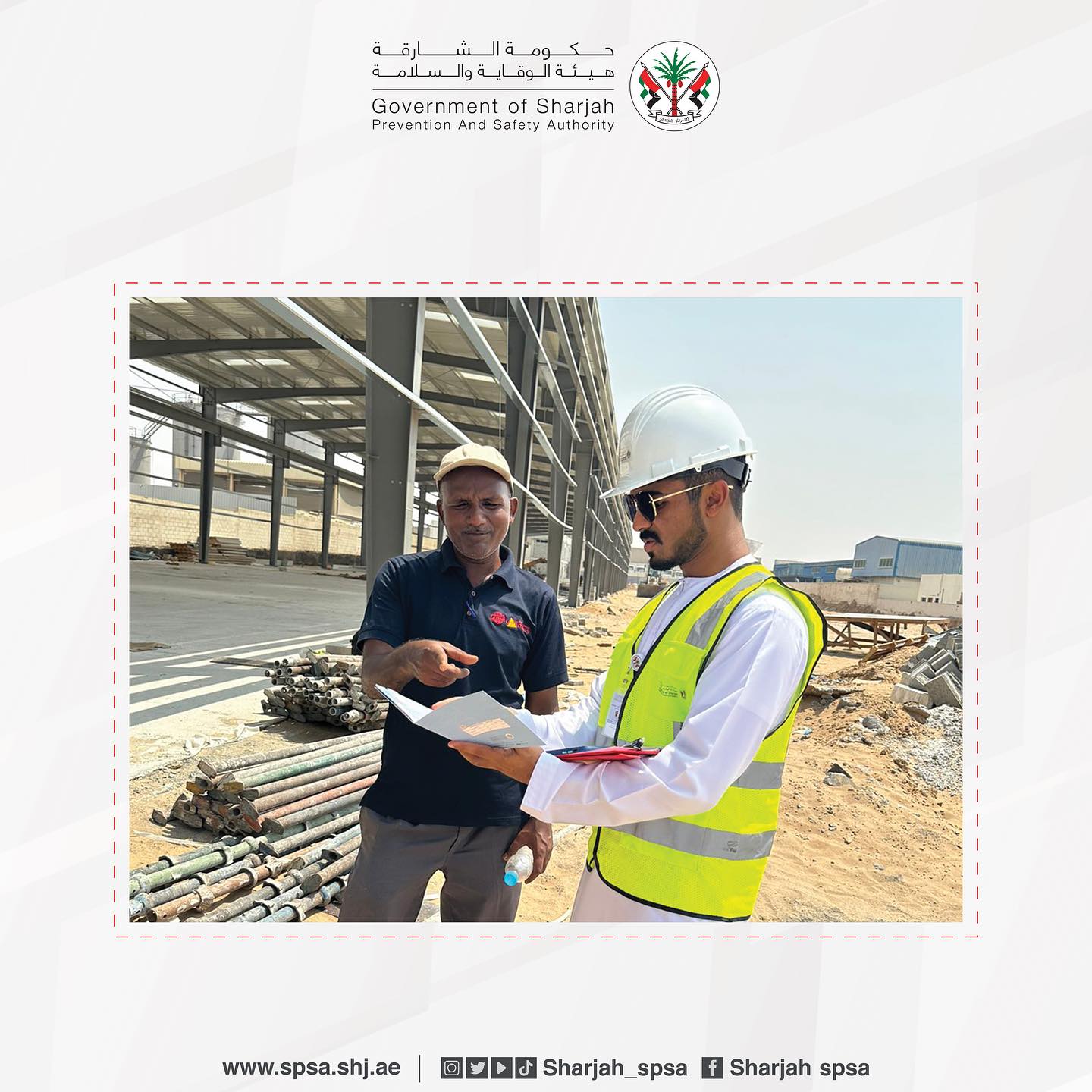 Inspection tours in the Emirate of Sharjah