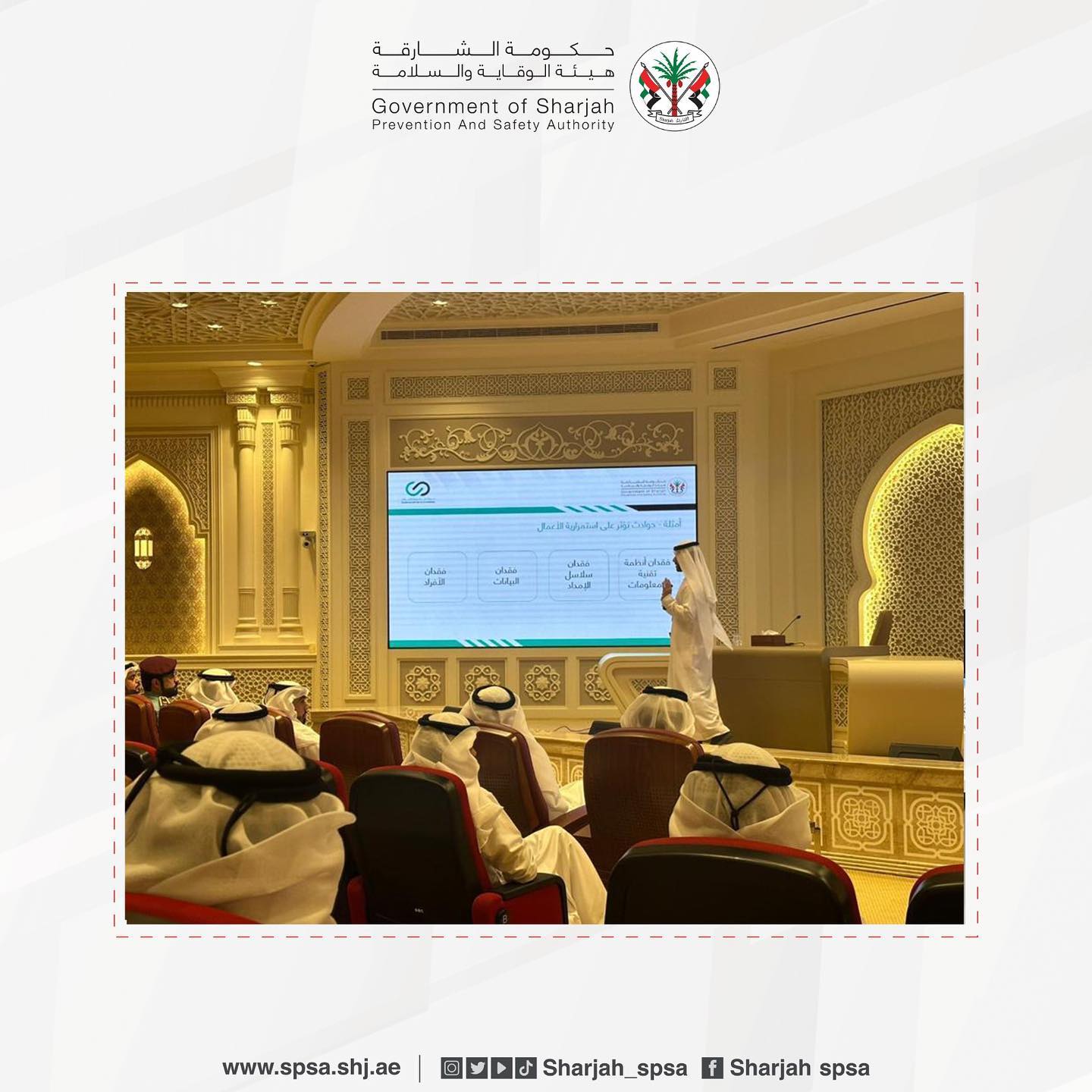 Business Continuity System Application Workshop