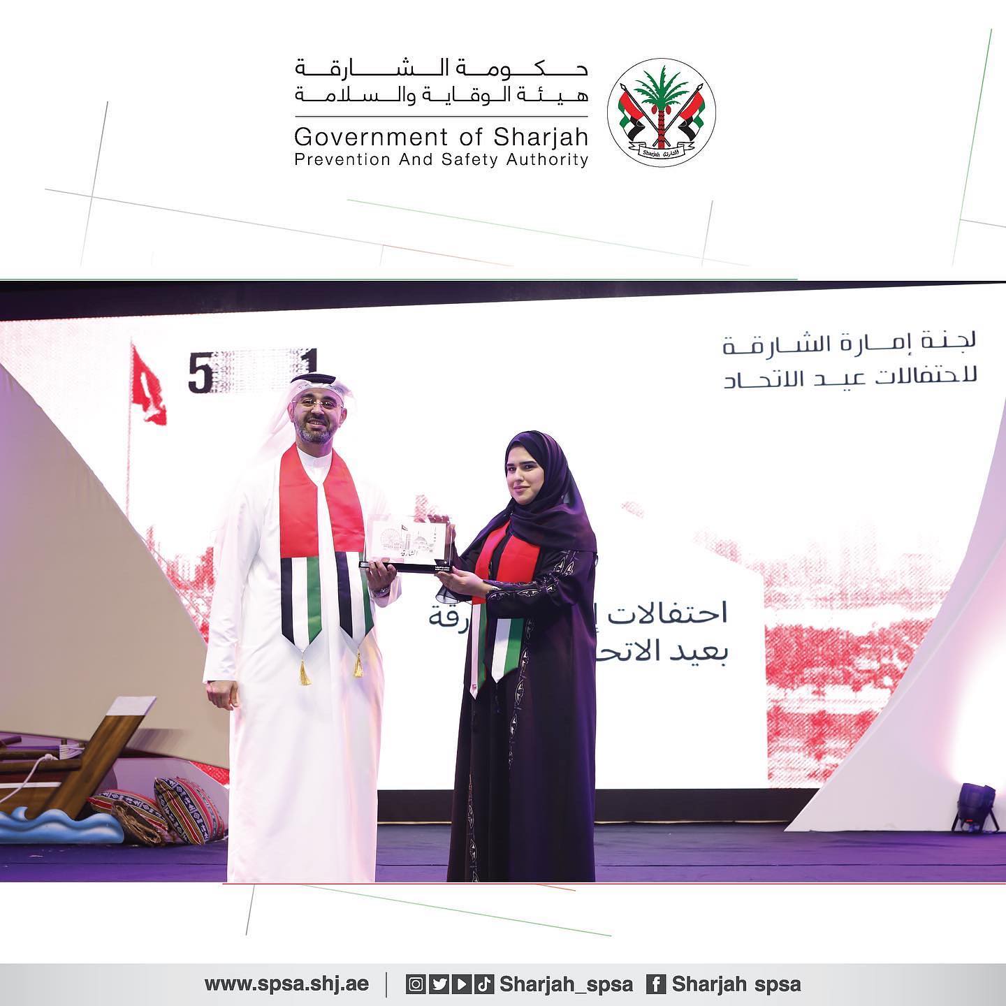 The Emirate of Sharjah Committee for the 51st National Day activities honors the Prevention and Safety Authority