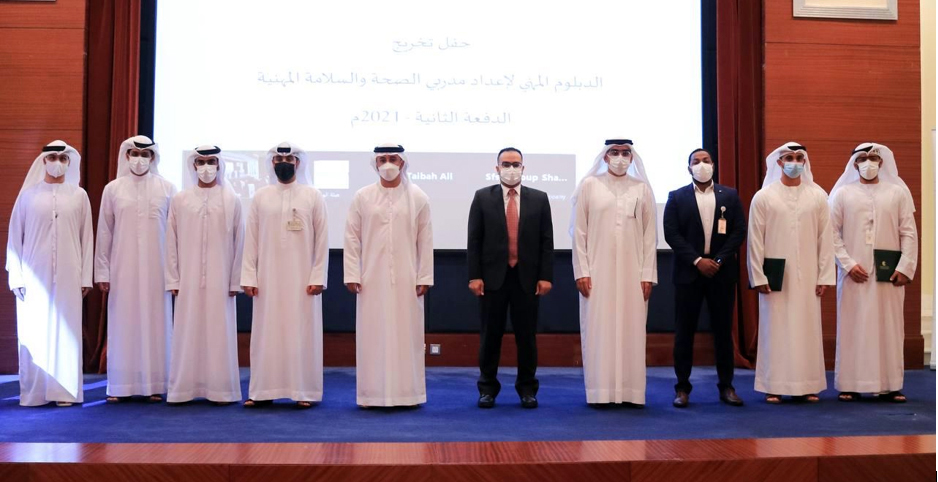 Prevention and Safety Authority graduates the second batch of the professional diploma for occupational health and safety trainers
