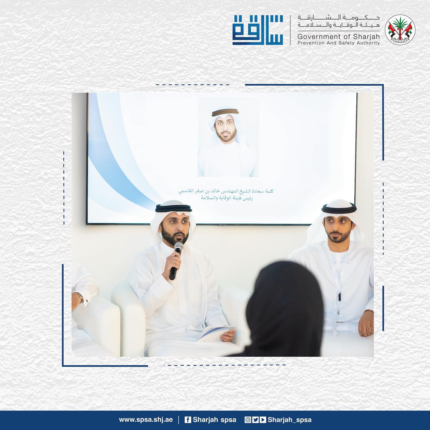 Launching the Sharjah Occupational Safety System