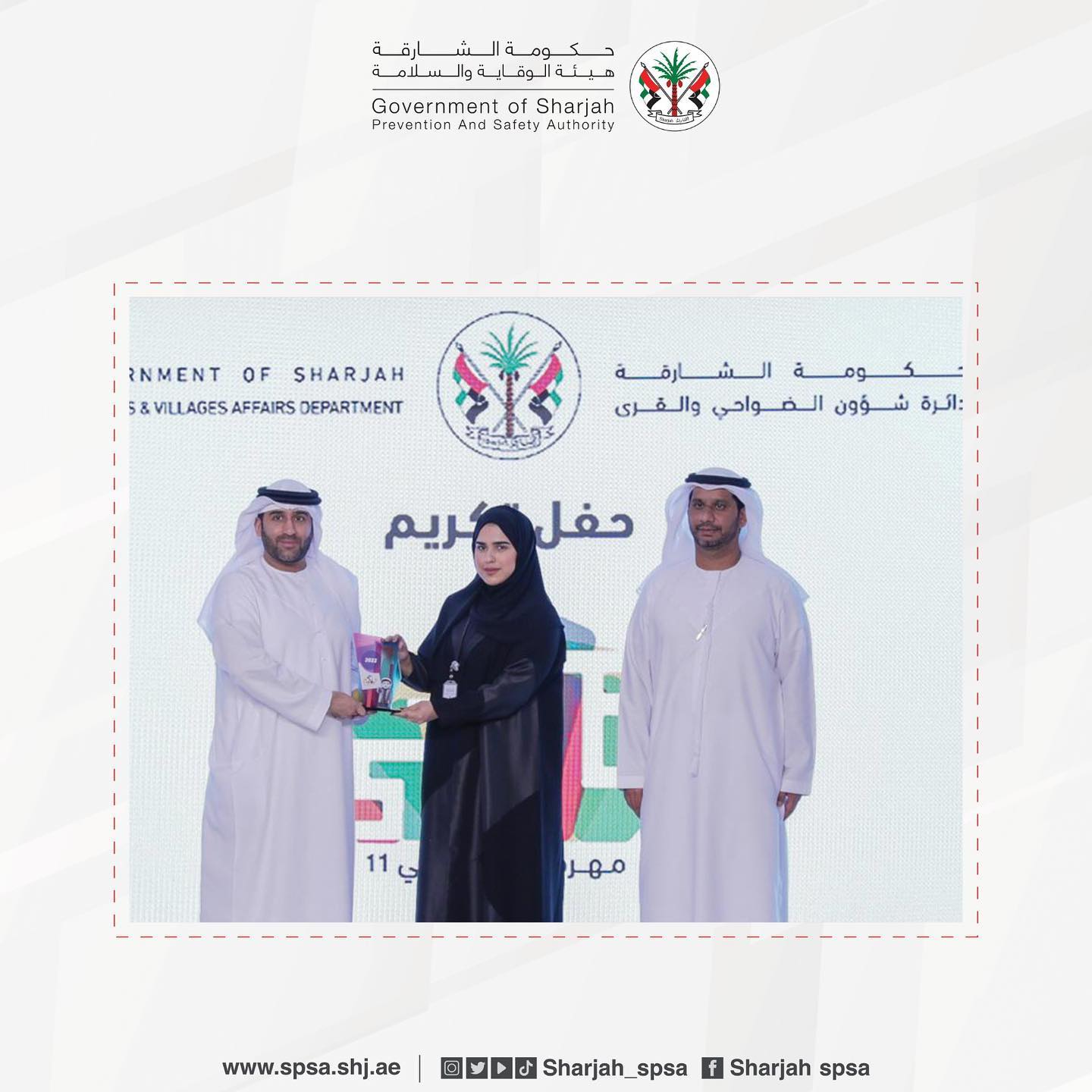 Districts and Villages Affairs Department honors the Prevention and Safety Authority