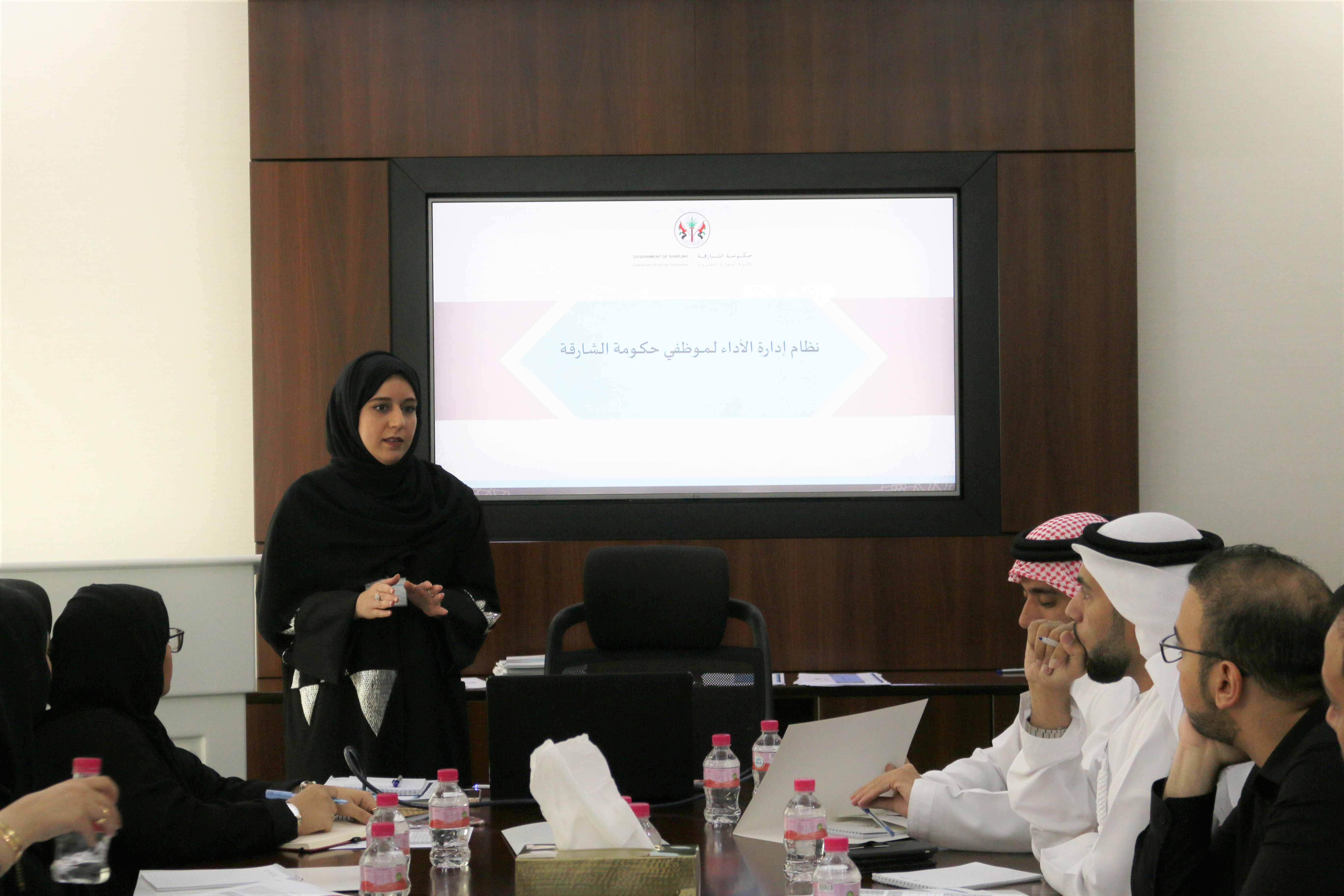 A course on performance management system for Sharjah government employees