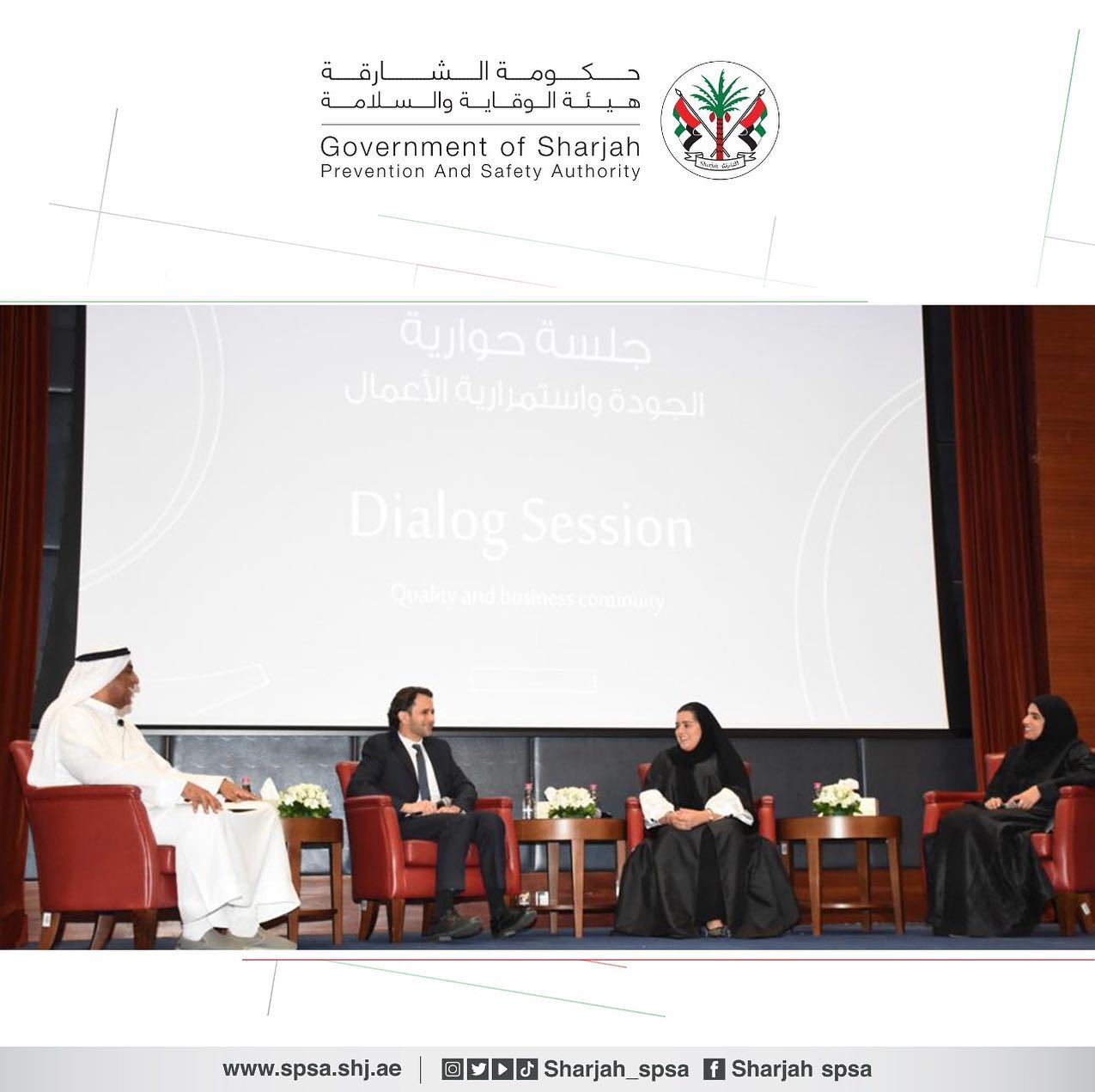 SPSA participated in the forum of Continuous Journey Towards Excellence